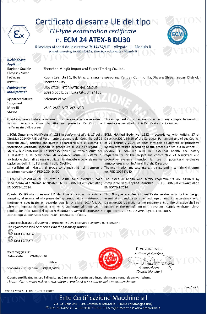 电磁阀.png
