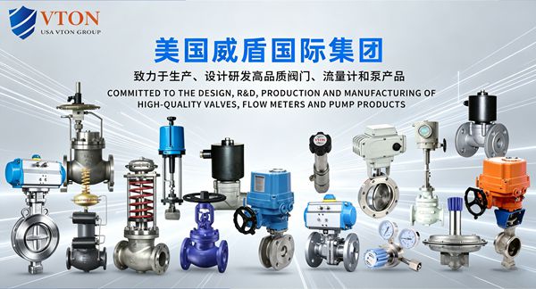 进口电磁流量计