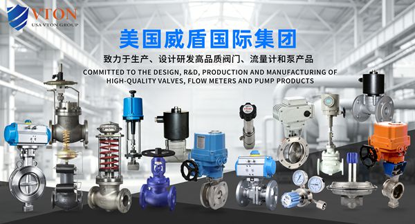 进口涡轮流量计厂家｜高精度液体气体油品贸易结算计量推荐