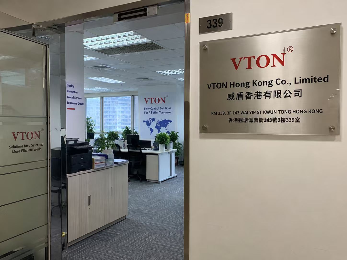 美国威盾VTON成立香港公司