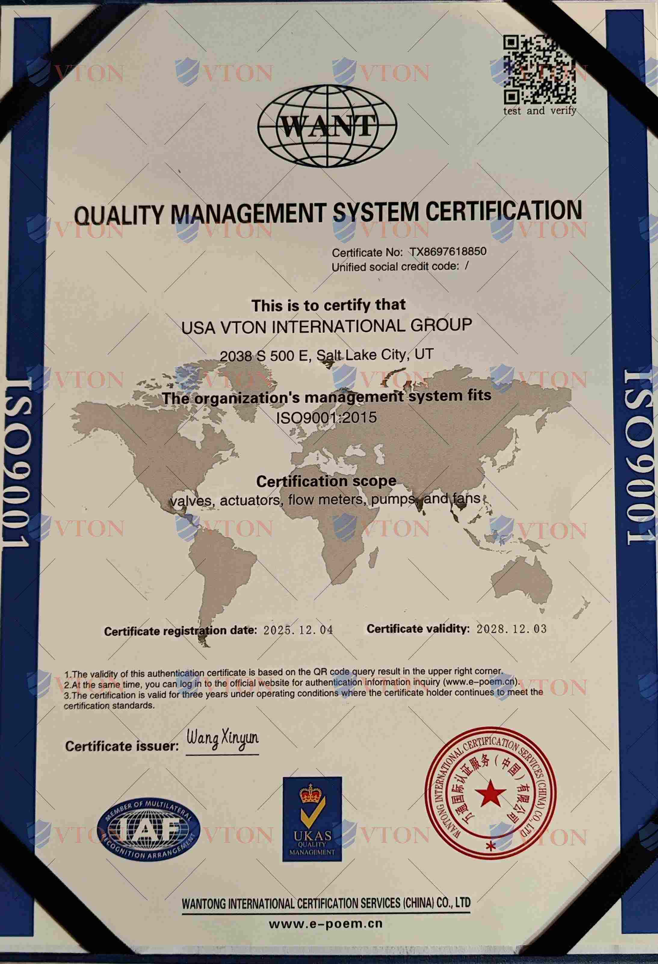 VTON威盾ISO证书二