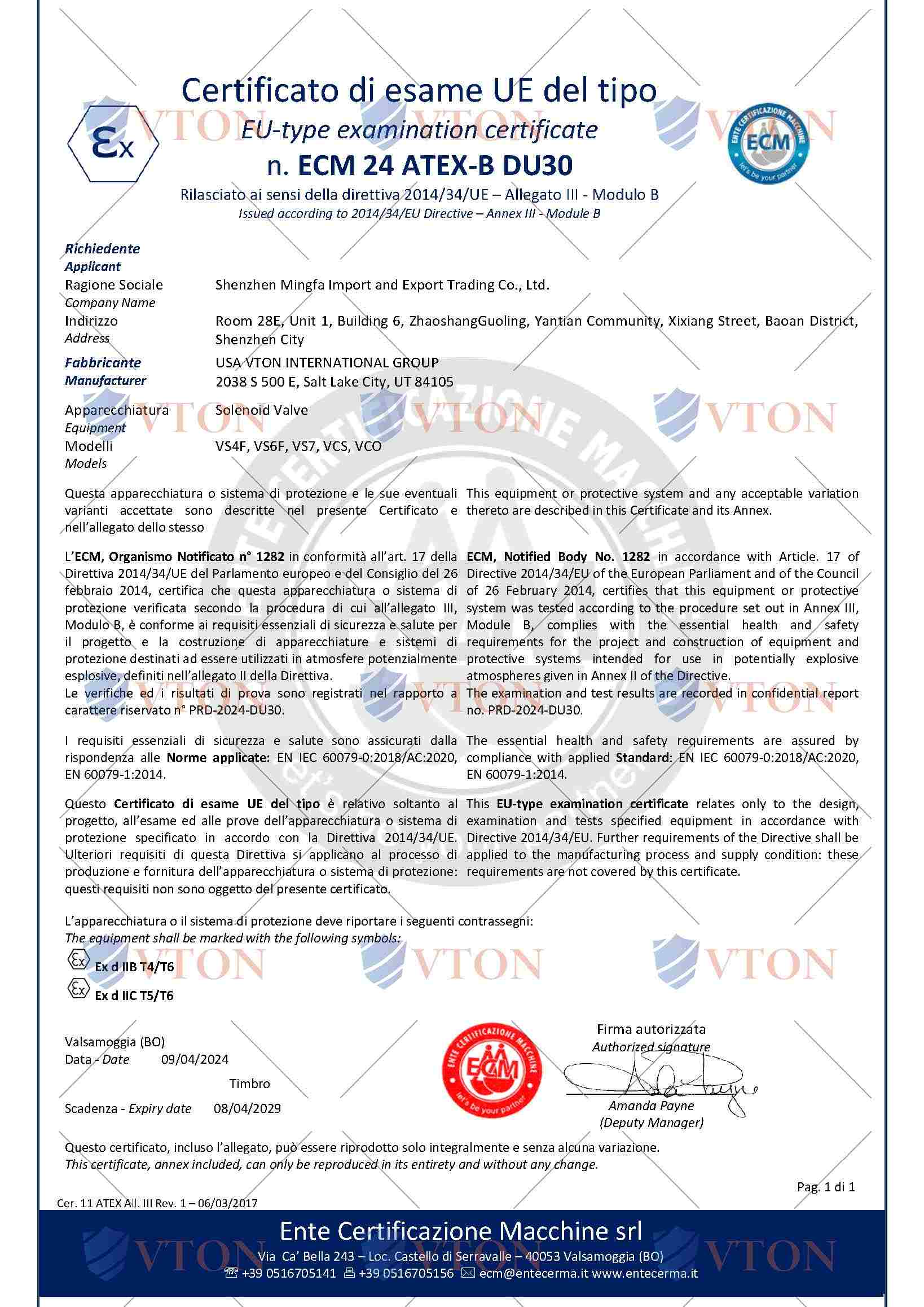 VTON威盾电磁阀ATEX防爆证书