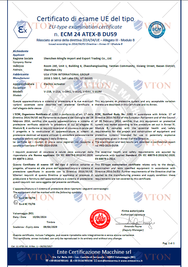 威盾 VTON 电动气动阀门：SIL和ATEX 双认证