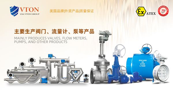 进口质量流量计品牌推荐