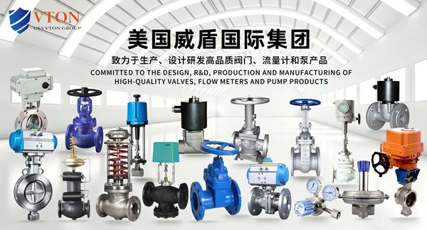 进口质量流量计如何选型