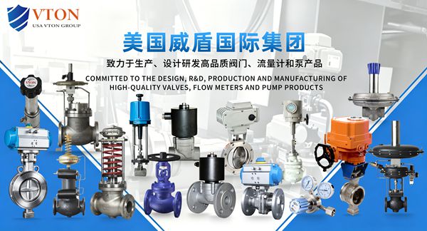 进口质量流量计适合哪些行业