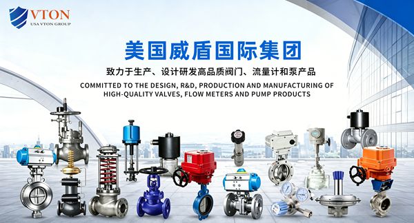 进口质量流量计适合哪些行业