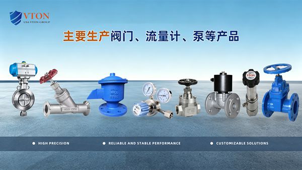 进口阀门哪个品牌好?