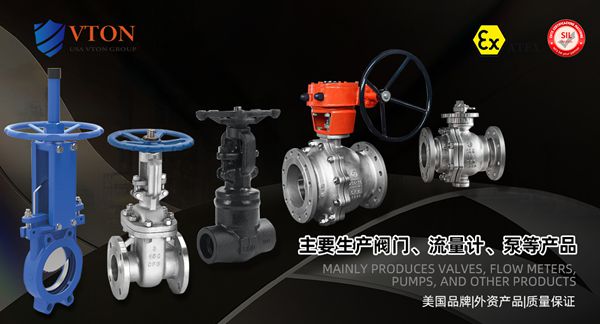 进口阀门品牌有哪些?