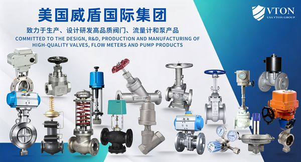 涡街流量计应用范围