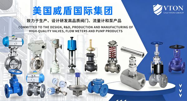 微量流体用什么流量计